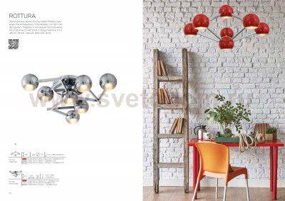 Люстра подвесная St luce SL853.503.07 ROTTURA