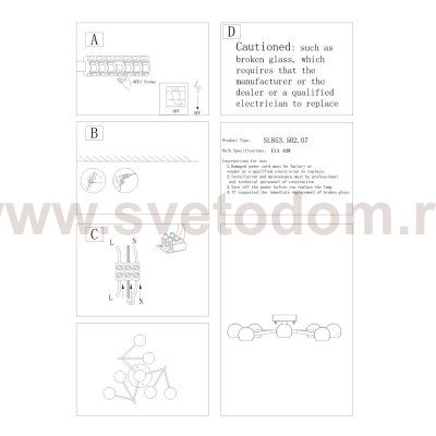 Люстра потолочная St luce SL853.502.07 ROTTURA