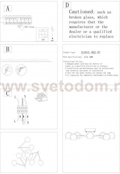 Люстра потолочная St luce SL853.502.07 ROTTURA