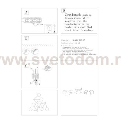 Люстра потолочная St luce SL853.602.07 ROTTURA