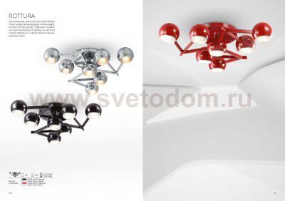 Люстра потолочная St luce SL853.602.07 ROTTURA