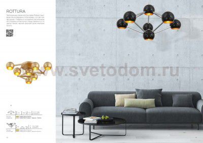 Люстра подвесная St luce SL853.203.07 ROTTURA