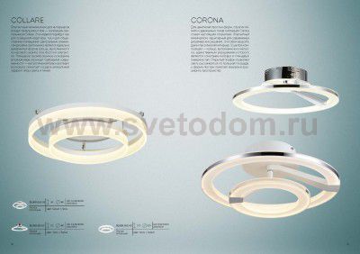 Люстра потолочная St luce SL868.502.02 CORONA