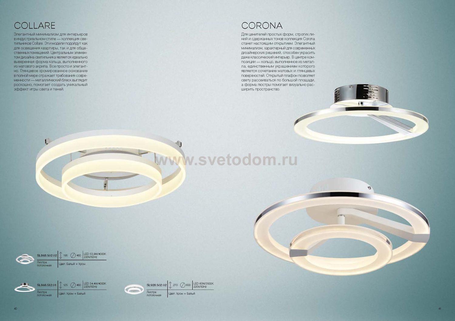 Люстра потолочная St luce SL868.512.01 CORONA