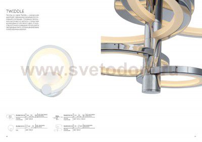 Люстра потолочная St luce SL869.052.04 TWIDDLE