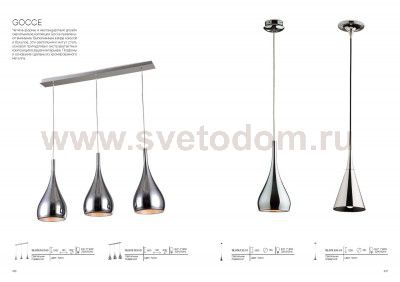 Люстра подвесная St luce SL874.113.03 GOCCE