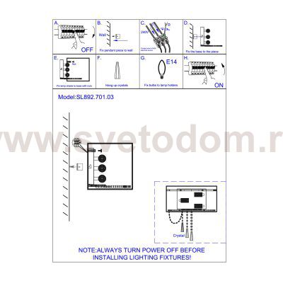 Светильник настенный бра St luce SL892.701.03 REPRESENTA