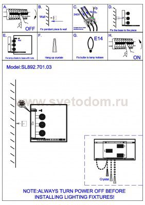 Светильник настенный бра St luce SL892.701.03 REPRESENTA