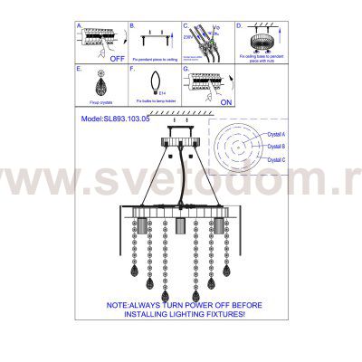 Люстра подвесная St luce SL893.103.05 LUSSO