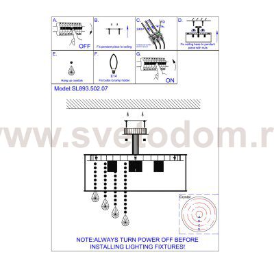 Люстра потолочная St luce SL893.502.07 LUSSO
