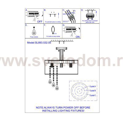 Люстра потолочная St luce SL893.532.05 LUSSO