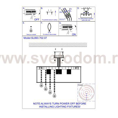 Люстра потолочная St luce SL893.702.07 LUSSO