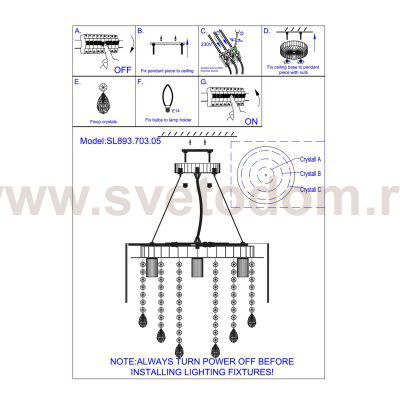 Люстра подвесная St luce SL893.703.05 LUSSO