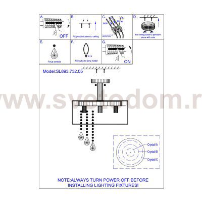 Люстра потолочная St luce SL893.732.05 LUSSO