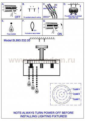 Люстра потолочная St luce SL893.532.05 LUSSO