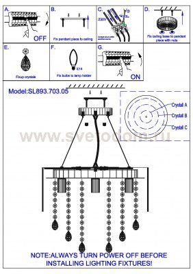 Люстра подвесная St luce SL893.703.05 LUSSO