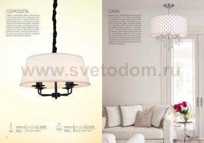 Светильник St luce SL894.102.05 CASA