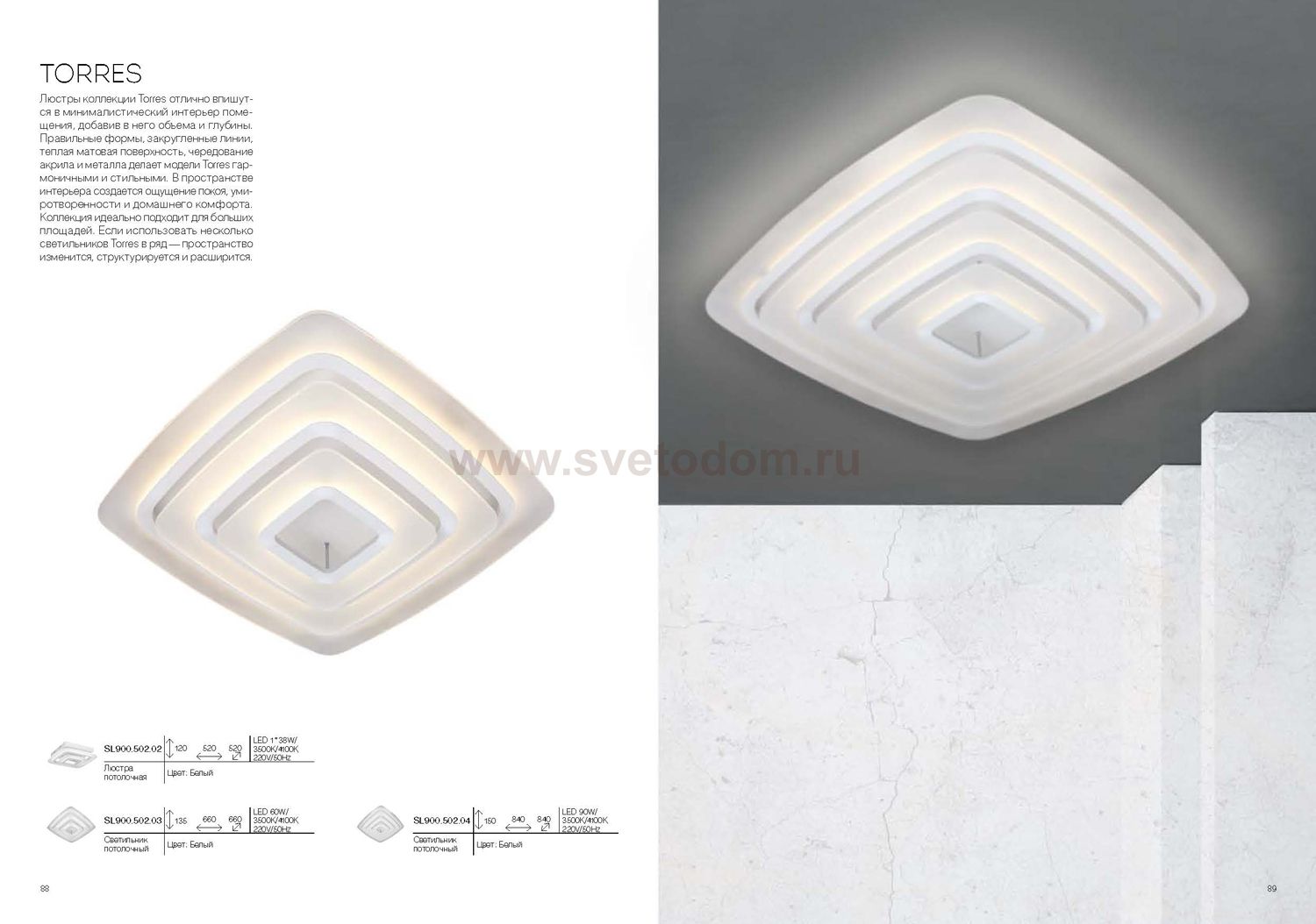 Люстра потолочная St luce SL900.502.02 TORRES