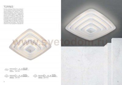 Люстра потолочная St luce SL900.502.03 TORRES