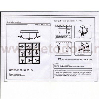 Люстра потолочная St luce SL901.102.09 FUTUR