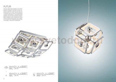 Люстра подвесная St luce SL901.103.06 FUTUR