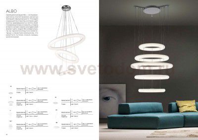 Светильник подвесной St luce SL902.503.03D ALBO