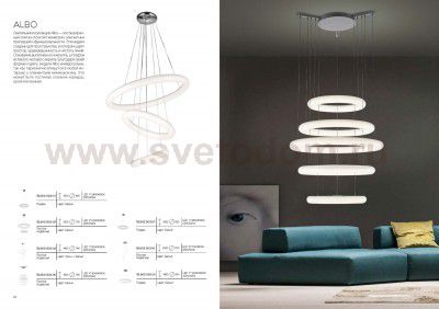 Светильник подвесной St luce SL902.503.01 ALBO