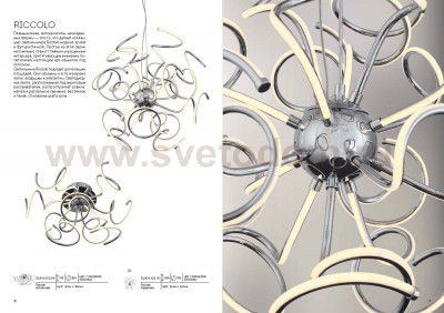 Люстра потолочная St luce SL904.102.09 RICCOLO