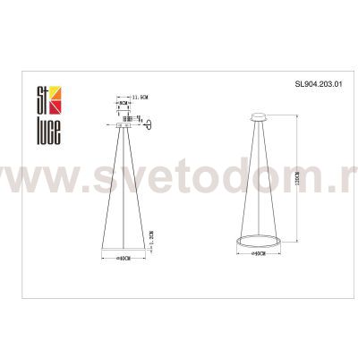 Светильник подвесной St luce SL904.203.01 ERTO