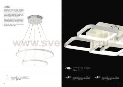 Люстра подвесная St luce SL904.103.02 ERTO