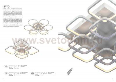 Люстра потолочная St luce SL904.512.09 ERTO