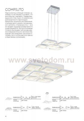 Люстра потолочная St luce SL909.102.08 PETALO