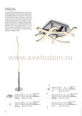 Светильник подвесной St luce SL913.103.01 PRESA