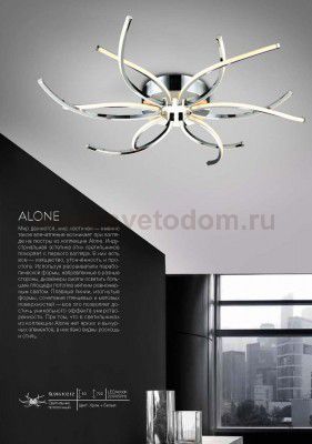 Люстра потолочная St luce SL916.102.12 ALONE