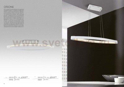 Светильник подвесной St luce SL920.102.01 ORIONE
