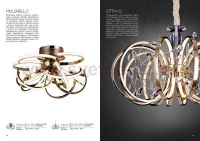 Люстра подвесная St luce SL923.203.12 OTTAVO