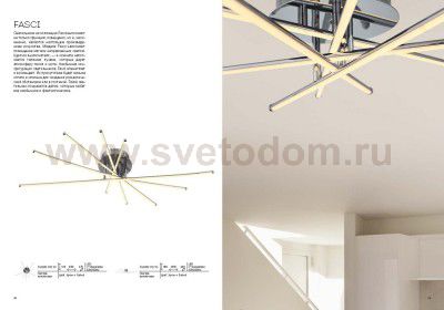 Люстра потолочная St luce SL926.112.10 FASCIO