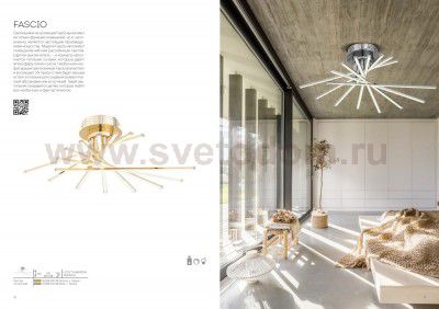 Люстра потолочная St luce SL926.102.08 FASCIO