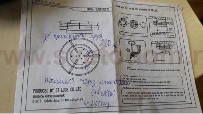 Люстра потолочная St luce SL928.502.02 COLLARE
