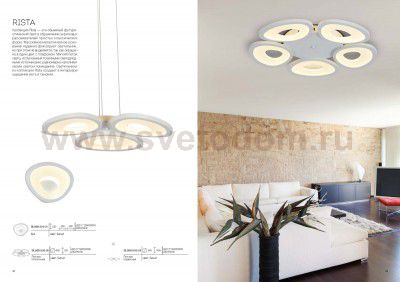 Люстра потолочная St luce SL929.502.05 RISTA