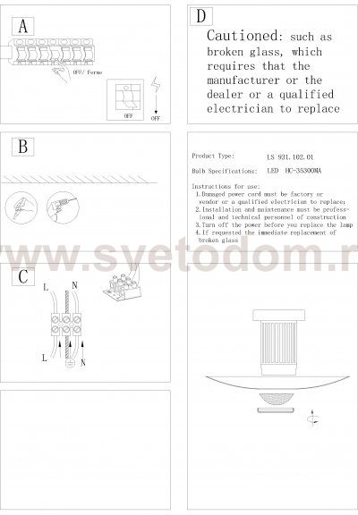 Светильник настенно-потолочный St luce SL931.102.01 ALCOSA