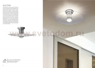 Светильник настенно-потолочный St luce SL931.102.01 ALCOSA
