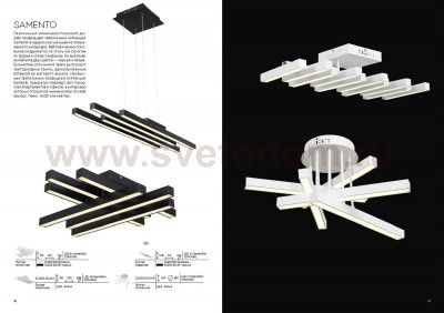 Люстра подвесная St luce SL933.403.04 SAMENTO