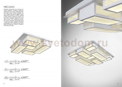 Люстра потолочная St luce SL934.502.05 MECANO