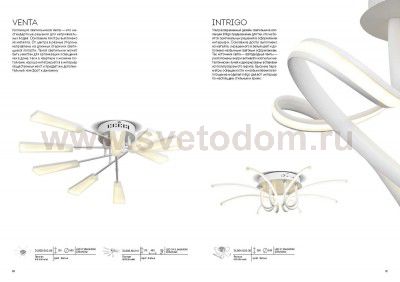 Люстра потолочная St luce SL954.502.05 INTRIGO