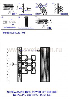 Светильник настенный бра St luce SL940.101.04 AJUR