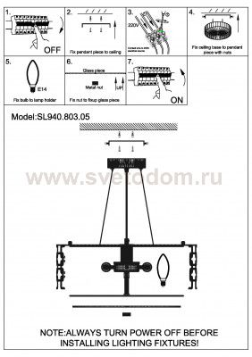 Люстра подвесная St luce SL940.803.05 AJUR