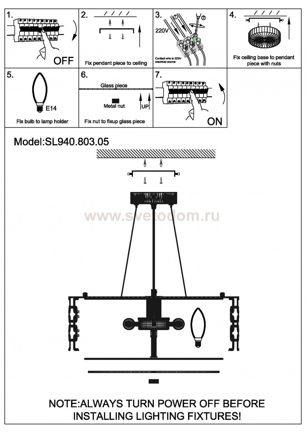 Люстра подвесная St luce SL940.803.05 AJUR