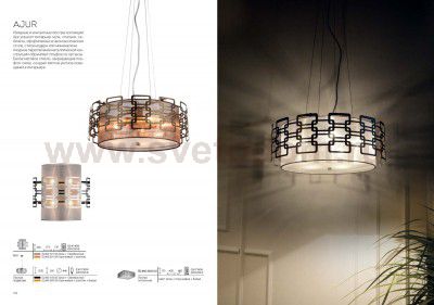Люстра подвесная St luce SL940.103.05 AJUR
