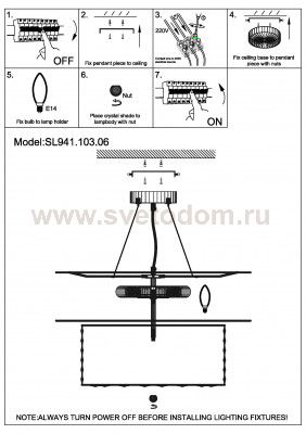 Люстра подвесная St luce SL941.103.06 RULLO